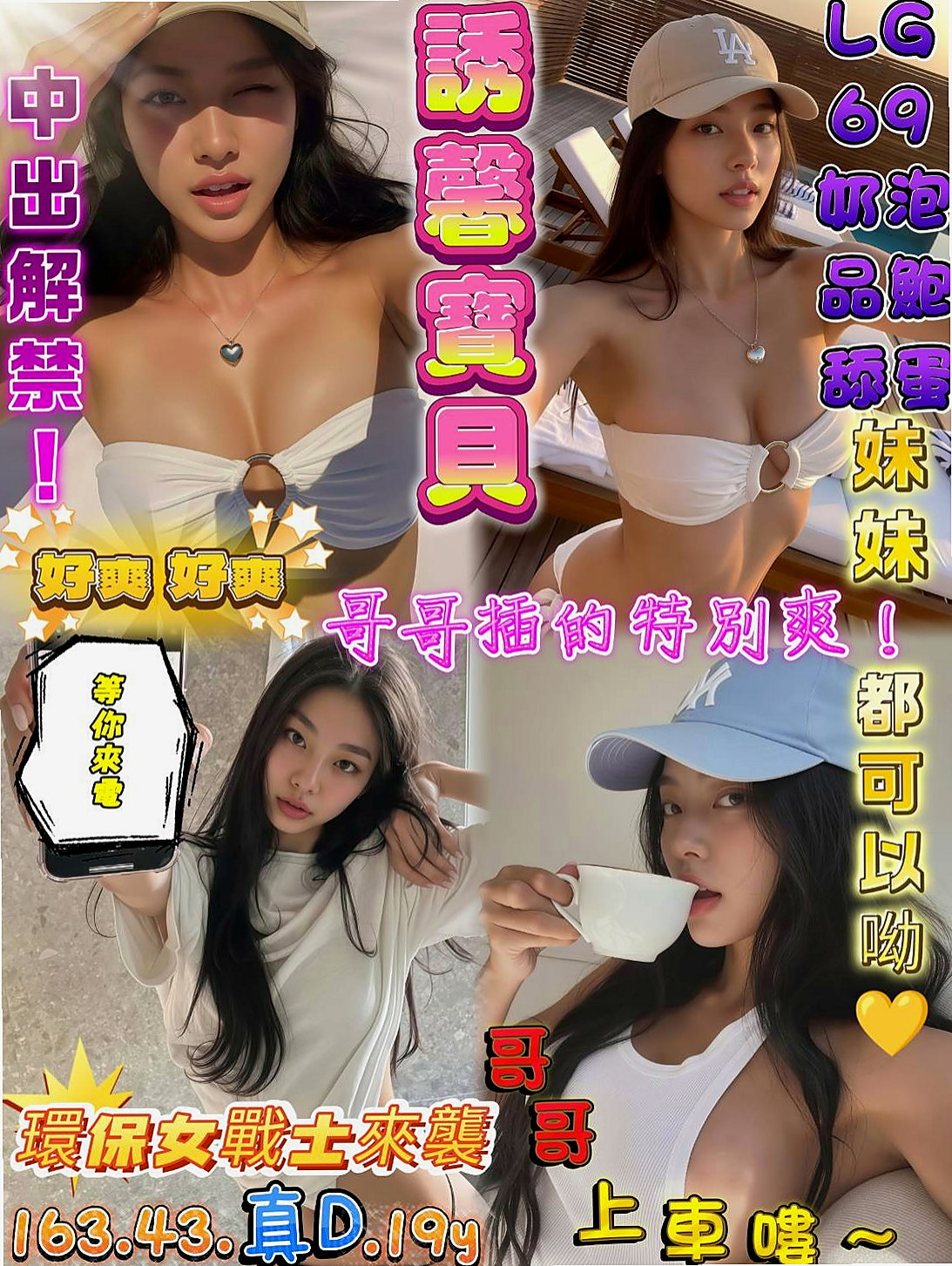 內門⊡外約服務⊡米迪⊡舞蹈班見習老師⊡身高164cm⊡體重48kg⊡胸圍E罩杯⊡年齡20歲⊡服務一流. 挑逗很棒.床上功夫真的驚艷不已 幫哥哥.含～吹的哥哥快感沖天無比. .